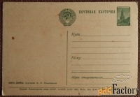 Открытка. Решетников. Опять двойка. Живопись. 1954 год