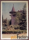 Открытка. Крым. Гурзуф. Санаторий для воинов Советской Армии. 1968 год