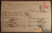 Антикварная открытка. Левитан. У омута. Живопись