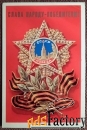 Открытка. Худ. Клопов. 1975 год