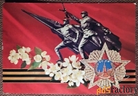 Открытка. Дергилев. 1977 год