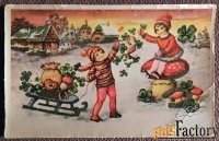 Антикварная открытка. Новый год. Рождество. Дети. Лак. Золочение