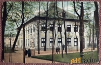 Антикварная открытка. Санкт-Петербург. Домик Петра Великого
