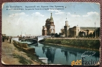 Антикварная открытка. Санкт-Петербург. Варшавский вокзал. Церковь