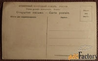 Антикварная открытка. Шлуглейт. Обыск. Живопись