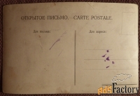 Антикварная открытка. Богданов-Бельский. Устный счет. Живопись
