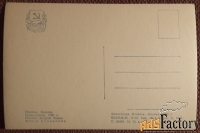 Открытка. Москва. Кремль. Царь-пушка. Изогиз. 1956 год