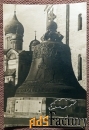 Открытка. Москва. Кремль. Царь-колокол. Изогиз. 1956 год