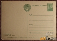Открытка. Нева. Ленинград. 1954 год