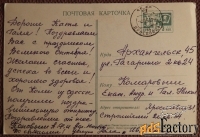 Открытка. Худ. Искринская. 1969 год