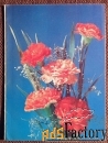 Телеграмма. Дергилев. Гвоздики. Цветы. 1993 год