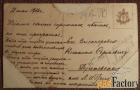 Антикварная открытка. К. Кляйн. Фиалки. Кувшин. Реставрирована