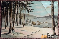 Антикварная открытка. Зимний пейзаж