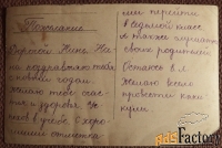 Антикварная открытка. Миронов. Сестра Беатриса