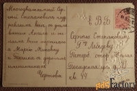 Антикварная открытка. Сельский пейзаж. Рождество. Тиснение