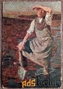 Антикварная открытка. Землекоп. Мужчина