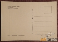 Открытка. Алма-Ата. Универмаг Детский мир. 1970-е годы