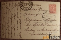 Антикварная открытка. Дети на сене с овечками. Ее Превосходительству