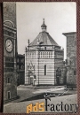 Антикварная открытка. Пистоя. Баптистерий (крестильня). Италия