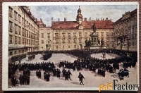 Антикварная открытка. Вена. Бургплатц. Смена караула