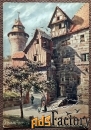 Антикварная открытка. Нюрнберг. Вход в замок. Германия