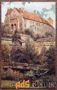 Антикварная открытка. Нюрнберг. Замок. Германия