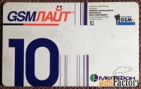 Карта доступа к сети Мегафон Северо-Запад. GSM Лайт. 10 единиц