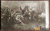 Робике. В пылу. Полковник де ла Карр. 3-й Кирасирский полк. Живопись