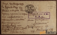 Антикварная открытка. Генуя. Площадь Феррари. Италия