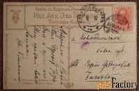 Антикварная открытка. Шишкин. Дубовая роща. Изд. Гранберг. Живопись