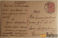 Антикварная открытка. Мама с дочкой в национальных костюмах. Прялка
