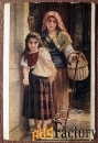 Антикварная открытка. Бугеро. Сиротки. Изд. Палитра. Девушки