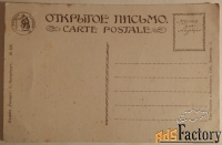 Антикварная открытка. Шривер. Поцелуй. Ришар. Девушки