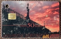 Телефонная карта. Мосты Петербурга. 50 единиц. 2001 год