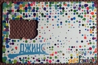 Карта от СИМ. МТС. Джинс