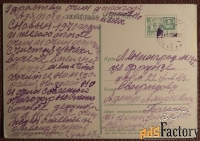 Открытка. Раскин. С Новым годом. 1969 год