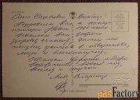 Открытка. С Новым годом. Польша. 1980-е годы