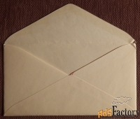 Двойная открытка + конверт. Худ. Чернышев. 1972 год