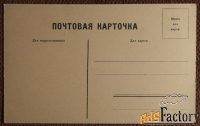 Антикварная открытка. Военно Грузовая дорога. Ст. Казбек