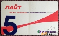 Карта доступа к сети Мегафон Северо-Запад Лайт. 5 единиц