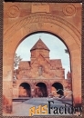 Открытка. Эчмиадзин. Храм Гаянэ. Армения. 1983 год