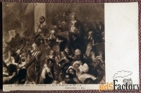 Фукере. 1 прериаля 3-го года (20 мая 1795 года). Конвенция. Живопись