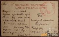 Антикварная открытка. Рига. Городской театр. Латвия
