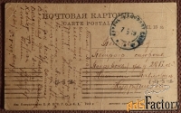 Антикварная открытка. Волга. Жигули. Молодецкий курган