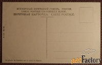 Военно-Грузинская дорога. Девторакский ледник горы Казбек