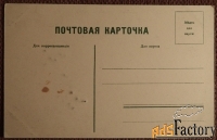 Антикварная открытка. Военно-Грузинская дорога. Станция Ларс