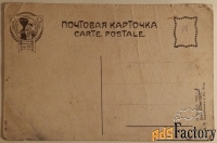 Антикварная открытка. Мак головку отуманит и рассудок усыпит. Девушка