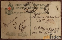 Соколов. Малороссия. Гадание девушек на венках. Красный крест