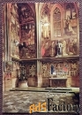 Открытка. Прага. Часовня Св. Вацлава. Чехословакия