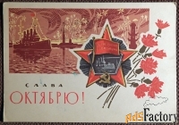 Открытка. Худ. Кузнецов. 1970 год